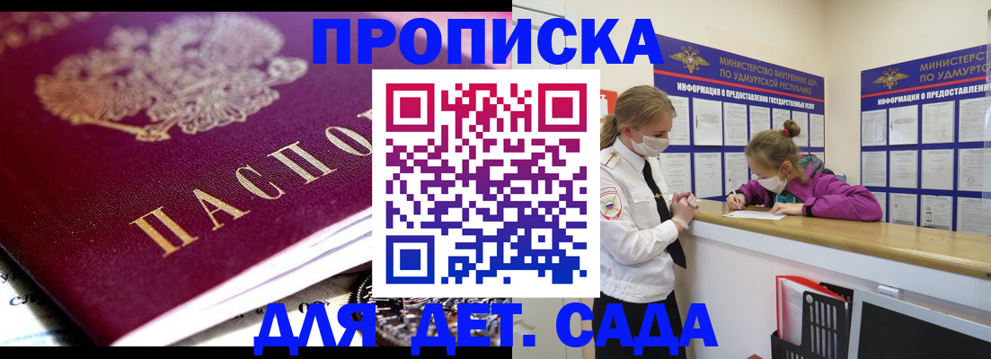 найти адрес прописки в Первоуральске